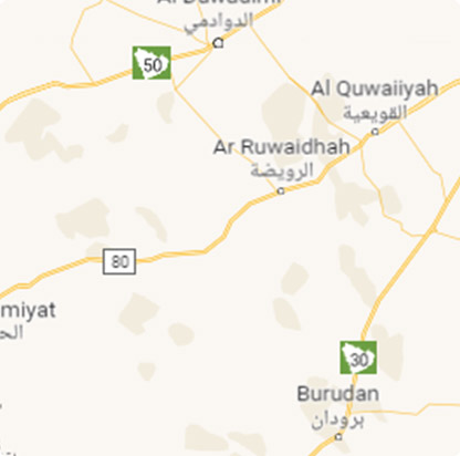 فرع الرويضة